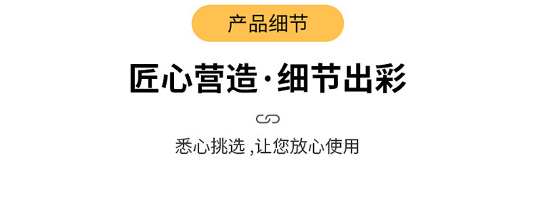 細節(jié)